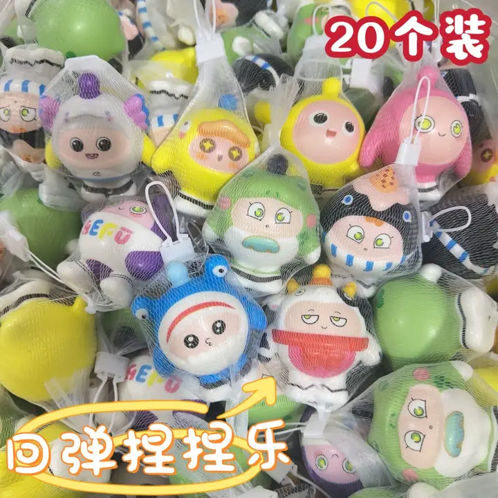 創意子供用お祝いギフト 宝箱型 スクイーズおもちゃ【誕生日・幼稚園向け・全員用】