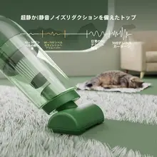 電動ペット用毛取り器【猫用・カーペットや布製品に最適】