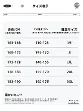 極上の柔らかさのアイスシルク半袖シャツ【男士用・夏用・ホワイト】