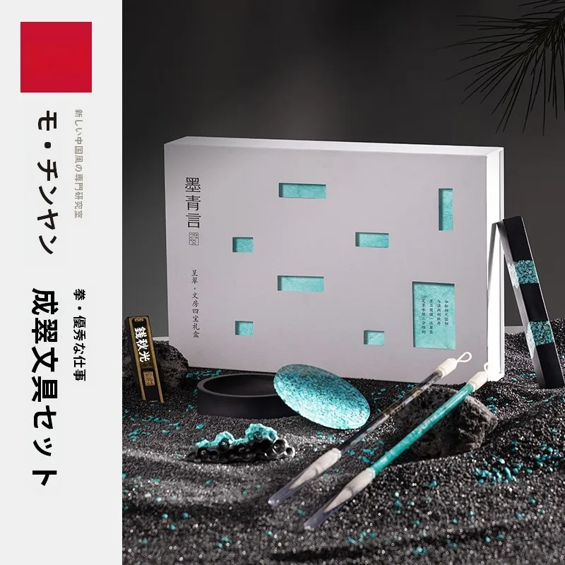 神楽坂 文房具：得力墨青文房具セットの実用性と使い分けガイド