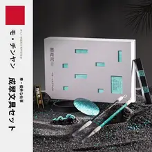 得力 墨青文房具セット【筆・砚台・重石付き・ギフトボックス入り】