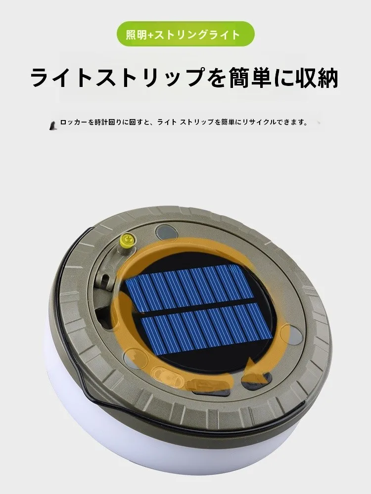 ソーラーライト スタンド と 空き缶ランタン で悩むなら、これで解決できる？