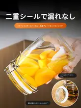 密封容器 家庭用 保存瓶 ガラス 食品グレード
