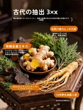 シャンプー 生姜エキス配合 スカルプケア 皮脂ケア ボリュームアップ ふんわり ハリ・コシ 男女兼用