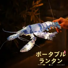子供用手提げライト【手作り・お祝いに最適・ランプデザイン・オリジナルDiy素材】