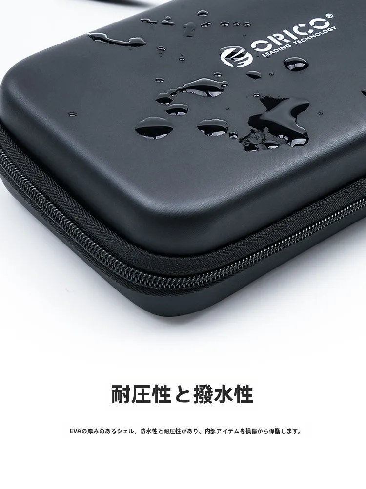 Orico PHD25 ガジェットポーチ 中身はどれが収納可能か？多用途設計の実用性を解説