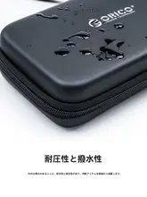 Orico データケーブル収納ポーチ【モバイルハードディスク・耳電話・USBメモリ・充電器用】