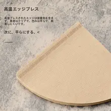 コーヒーフィルター V60 ハンドドリップ ドリッパー 家庭用