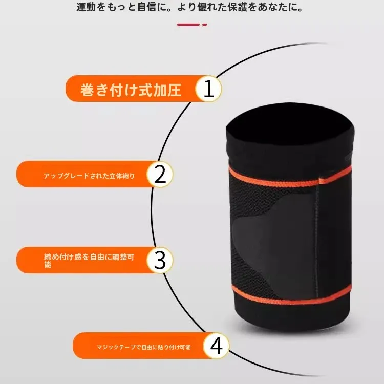 耐久性のある腕サポーター：男性用アームカバーの実用性とデザインのバランス