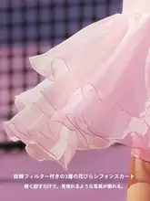 スポーツ用ミニスカート【白色・テニスやランニングに最適・極上の柔らかさ】（セットアップ対応）