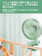 OBERST USBミニ充電ファン【デスク用・クリッピング式・持ち運び便利・赤ちゃん用・オフィス＆ベッドサイド】