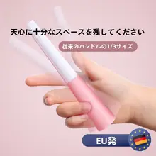 子供用 スピードカウント縄跳び【小学生向け・一年生対応・競技用】