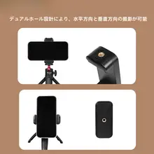 Fotopro 金属製ホットシュークリップ式スマートフォンスタンド【横縦回転対応・撮影・自撮り用】