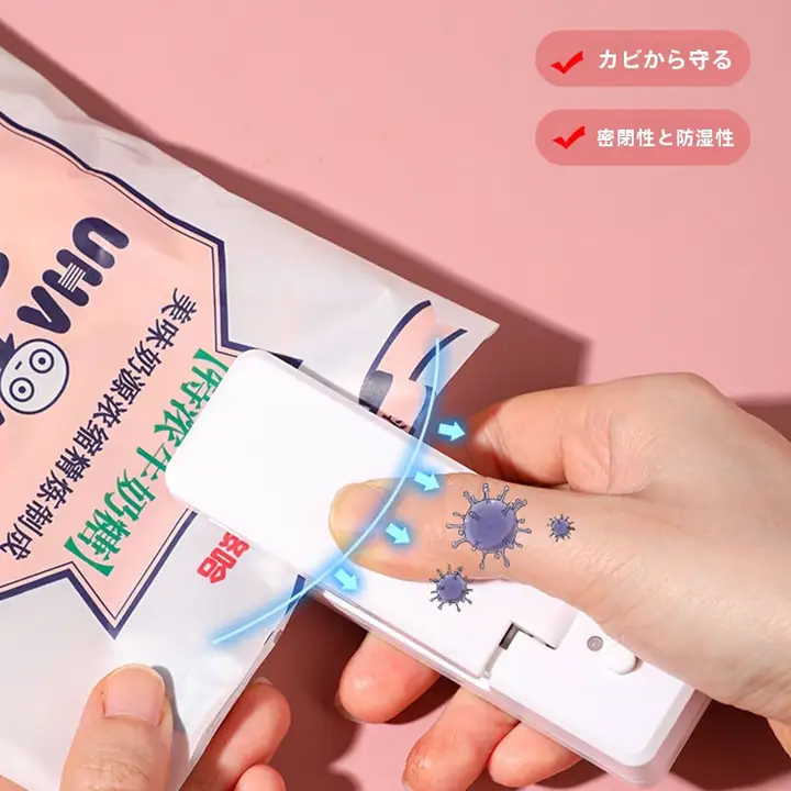 充電式封口機【小型・家庭用・ポータブル・手動熱溶接タイプ】