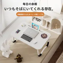WEIDI 折りたたみ式デスク【在宅学習・省スペース・多機能】