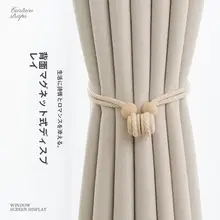 環境に優しいナチュラル素材！木製ビーズ付きカーテンバンド【強力マグネット・収納クリップ】