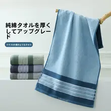 極上の柔らかさ！全棉のふんわりした洗面タオル【吸水性抜群・大人用・男女兼用】