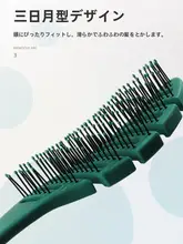 ふわふわボリュームアップ！大弯曲ヘアブラシ【マッサージ機能・女性用・カーリング用】