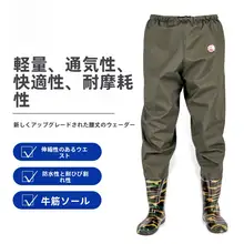 防水加工の雨用パンツ【耐摩耗性・連体型・釣りや海辺に最適】