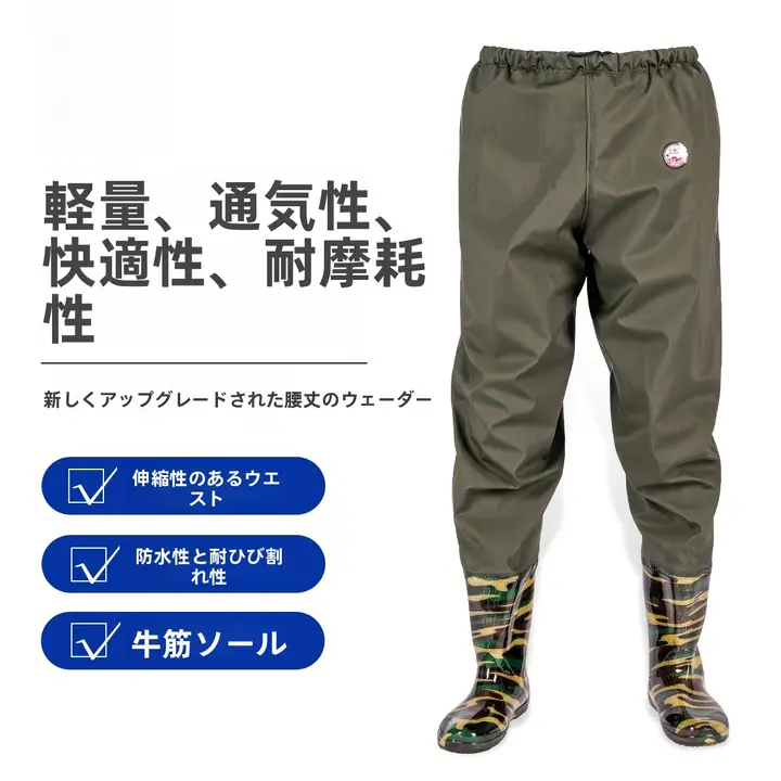 極上の柔らかさの防水フィッシングパンツ【耐磨・ハーフレッグ・男性用】