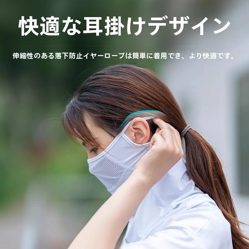 極上の柔らかさ 夏用防晒フルフェイスマスク：肌に優しい紫外線対策の実用性と効果