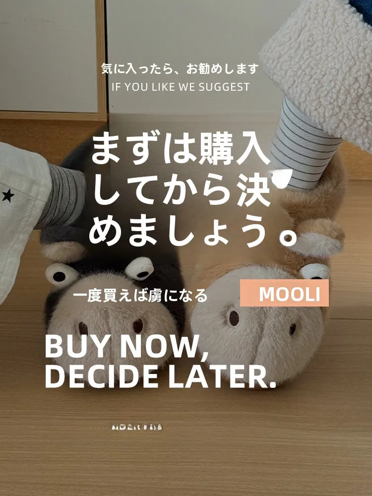 オフィス スリッパ で脚元の疲れを防ぐには？冬用のもこもこスリッパが実は最強の選択肢
