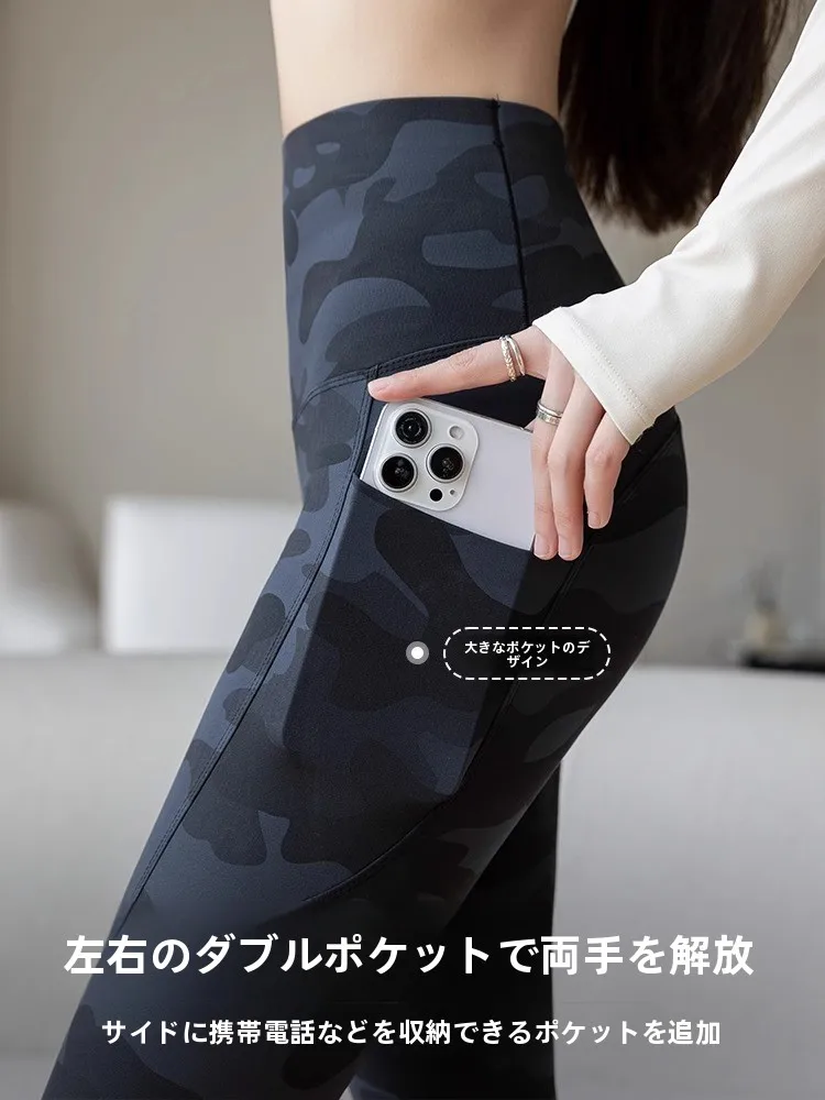迷彩柄シャークパンツ：加毛厚手設計でジム用に最適な保温性と着心地