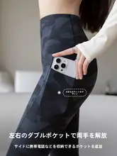 迷彩柄シャークパンツ【加毛・厚手・保温性・ポケット付き・ヨガ用】