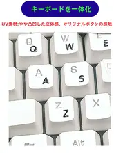 キーボード用ラベル修復シール【サイド刻印・デスクトップパソコン・ノートパソコン用】