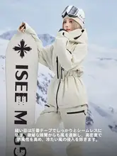 プロフェッショナルな防水機能を備えたスリムフィットスキーウェア【小蛮腰デザイン・やわらかいP綿使用】【スキーウェア・パンツ、セットアップ対応】