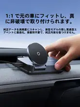 テスラ車用マグネット式スマホホルダー【モデル3/Y対応・充電機能付き】