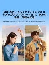 ワイヤレススポーツイヤフォン【高音質・ゲーム向け・耳栓タイプ】