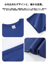 涼しげなブルーの半袖Tシャツ【字母プリント・ラウンドネック・ゆったりしたフィット・通気性のあるコットン】