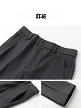 春季用ストレートカットの九分丈パンツ【ビジネスカジュアル・スリムフィット・軽やか】