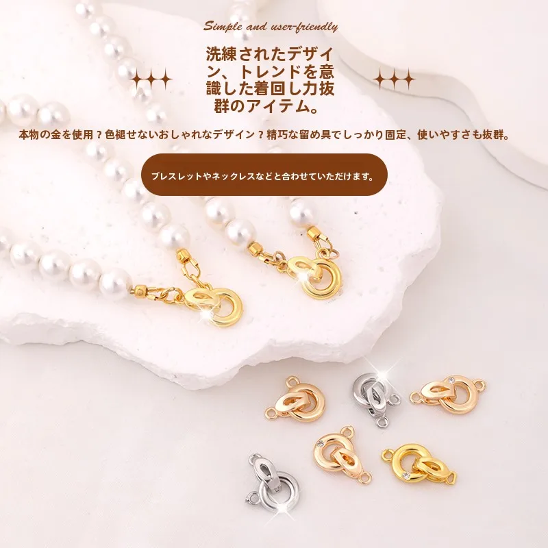 ビーズネックレスの留め具を選ぶときに迷うなら、この1つの金具が解決します！
