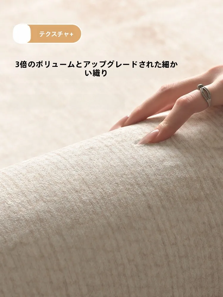フランス風デザインの防水・防汚ラグは洗えるタイプで高級感と実用性を両立