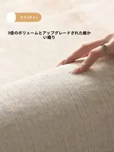 フランス風デザインの防水・防汚ラグ【洗える・高級感・リビング、寝室用】