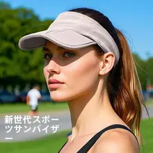 折りたたみスポーツ帽子【マラソン用・空頂・アウトドア・紫外線対策・通気性・速乾】