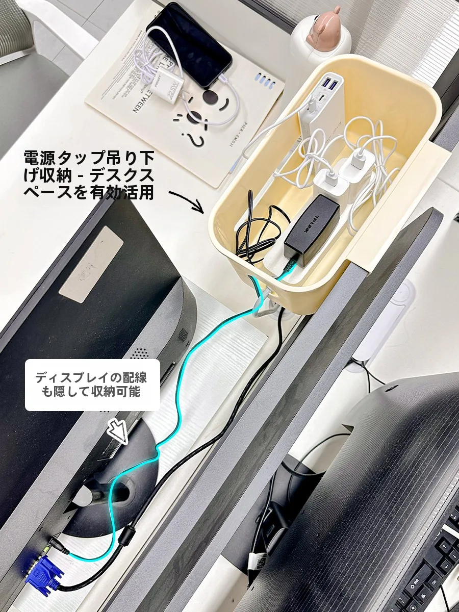デスクサイドハンギング収納ラック：オフィスで効率的にデスク周りを整理するための実用解
