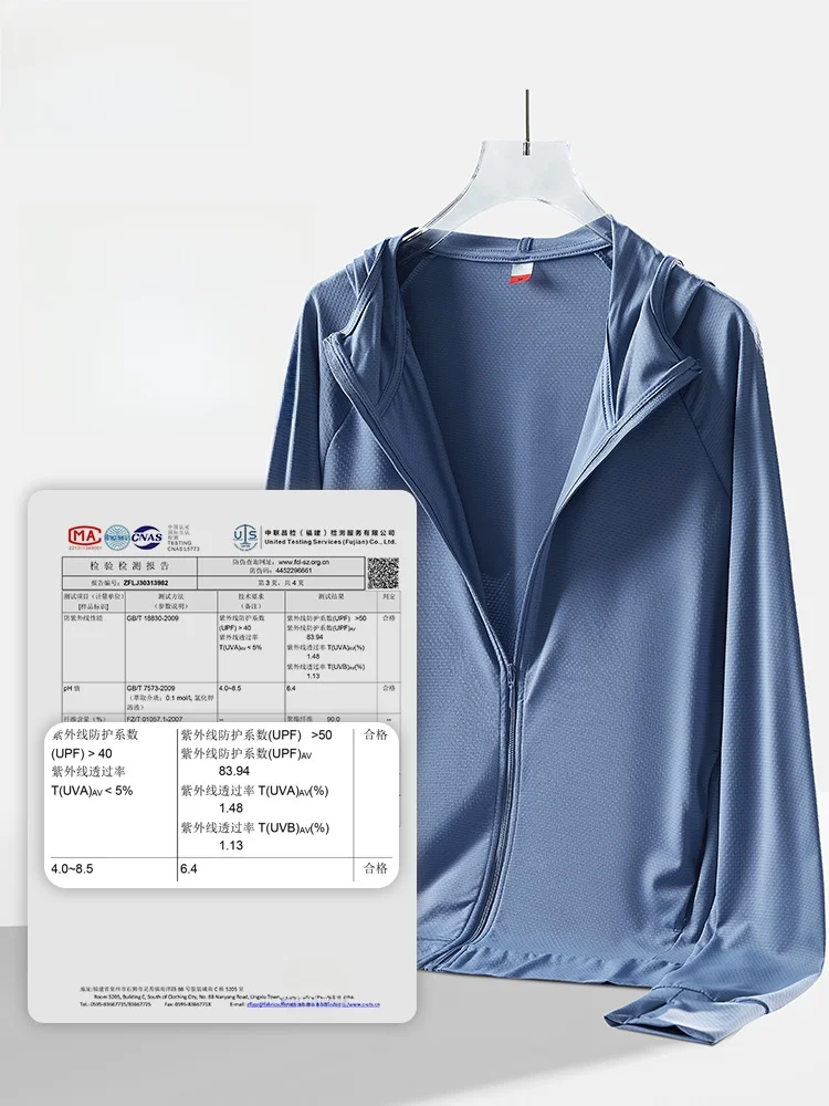 日焼け防止カーディガン UPF50+ コーヒー色 イースシルク素材 ファンデーションスタイル