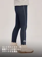 女児用加絨打底パンツ【冬用・中大童向け】（セットアップ対応）
