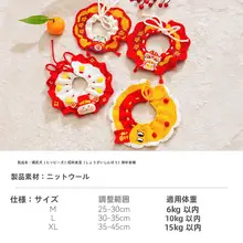 hipidog ペット用首輪【犬・猫用・エリザベスカラー・小型・中型犬用】