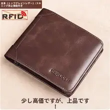 本革製 メンズ財布【短財布・ドライバー免許対応・横型・牛革】