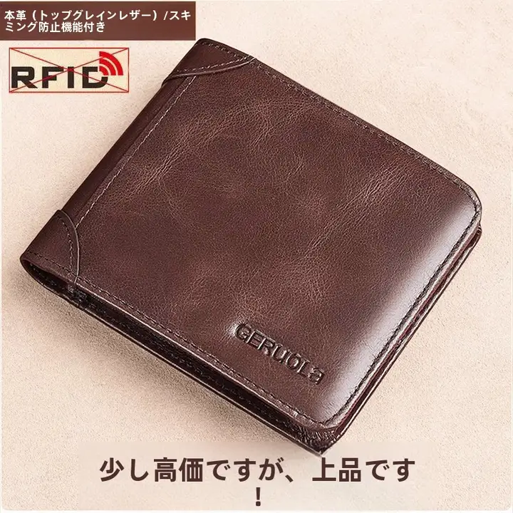 本革製 メンズ財布【短財布・ドライバー免許対応・横型・牛革】