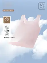女の子用 冷感素材のタンクトップ【通気性・成長期向け・肌に優しいデザイン】