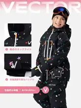 VECTOR 子供用防風防水スキーウェア【保温・分体式・男女兼用】（セットアップ対応）