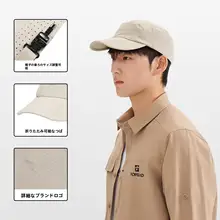 Toread 速乾性折りたたみ帽子【UPF50+・通気性・調整可能なキャップ・アウトドア用】