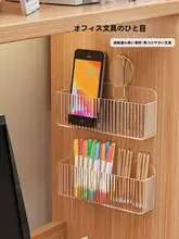 壁掛けリモコン収納ボックス【穴あけ不要・テレビ・エアコン用】