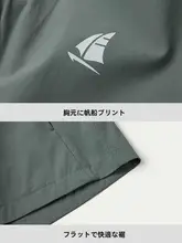 軽量防紫外線ジャケット【伸縮性・スポーツ用・メンズ】