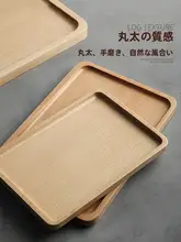 無垢材製 ブラックウォールナットトレイセット【和風飲食用・茶盤・寿司プレート】